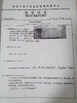 Porcellana Ningbo Sanmin Import And Export Co.,Ltd. Certificazioni