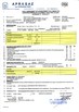 Porcellana Ningbo Sanmin Import And Export Co.,Ltd. Certificazioni